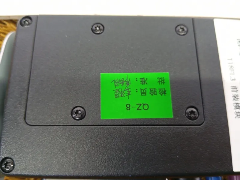 Блок управления