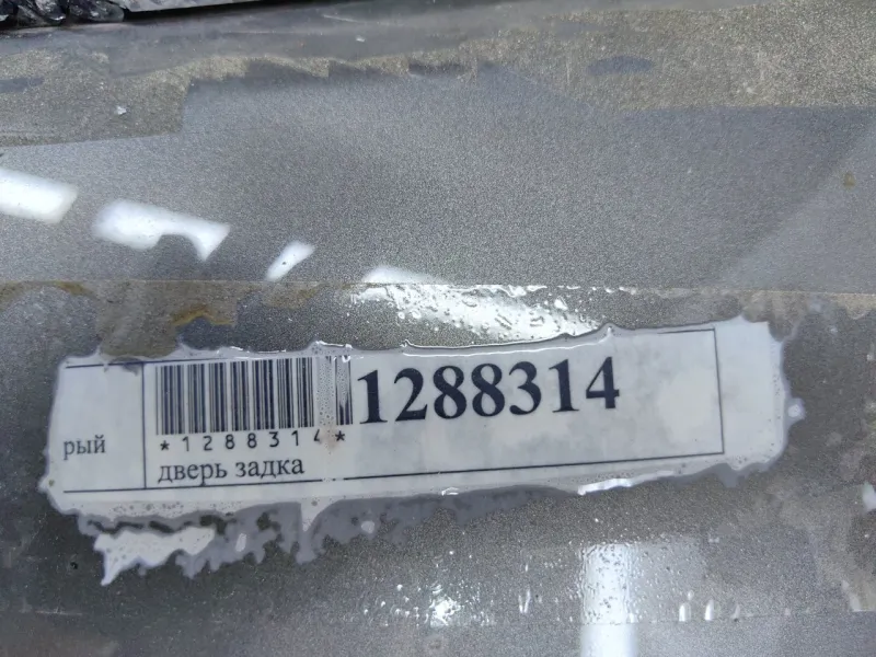 Крышка багажника