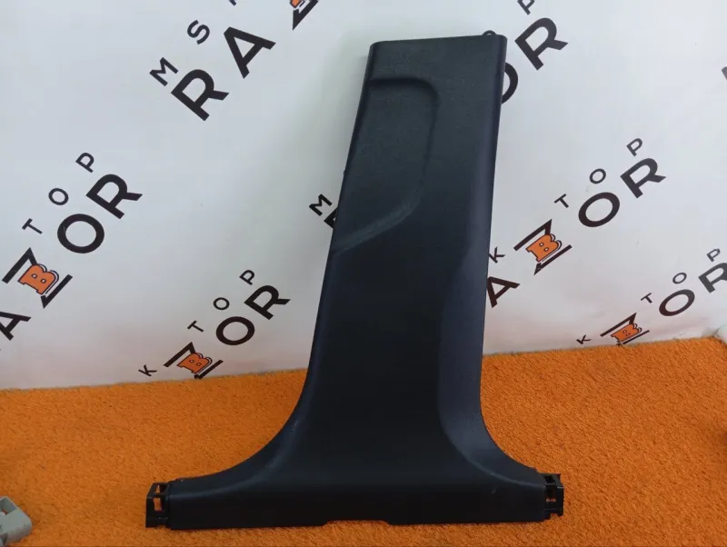 Обшивка центральной стойки