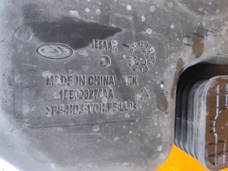 Бак топливный