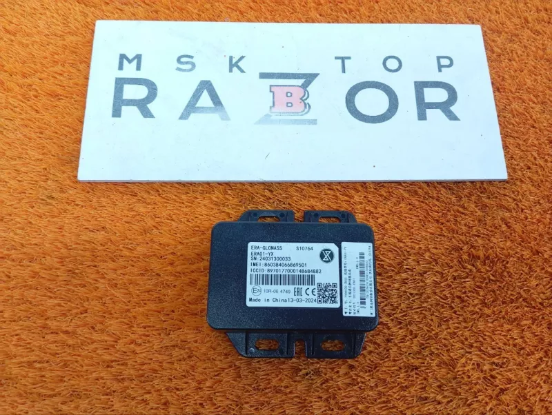 Блок ГЛОНАСС