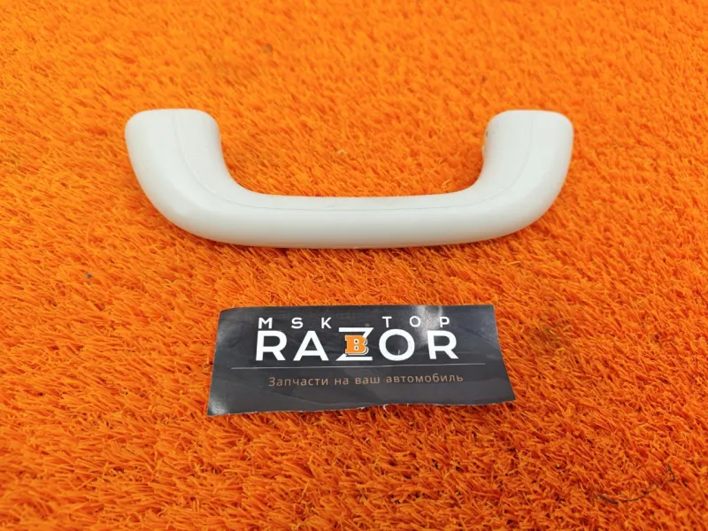 Ручка потолка