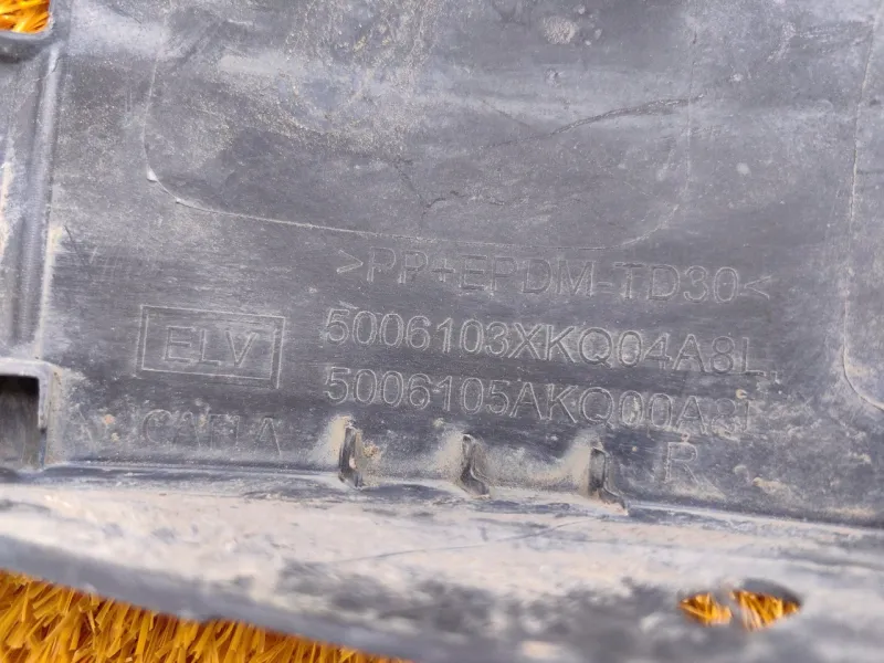 Расширитель крыла