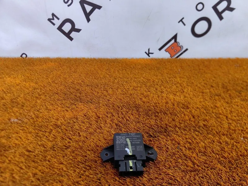 Блок парктроников