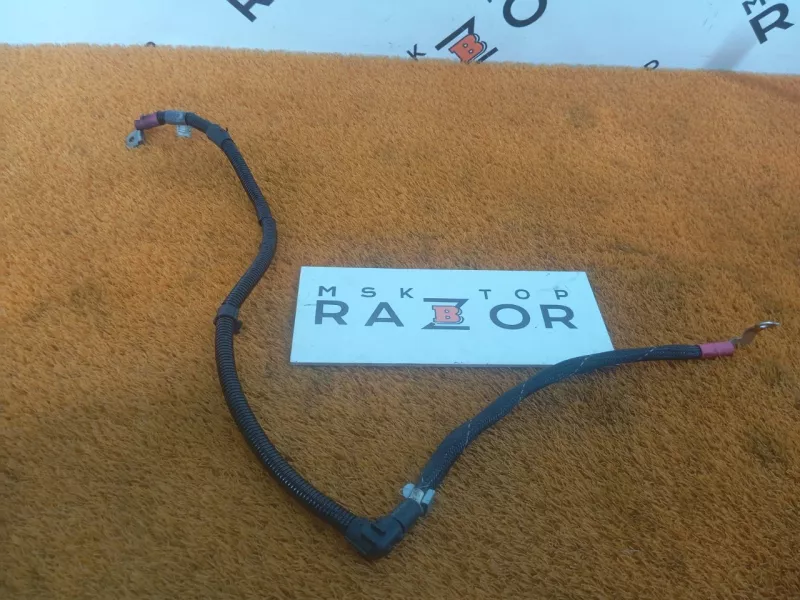 Провод аккумулятора