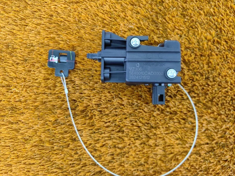 Активатор лючка бензобака