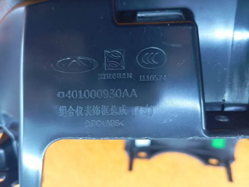 Накладка панели приборов