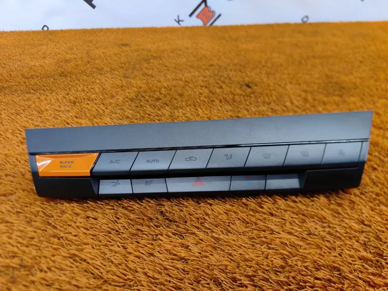 Блок комфорта