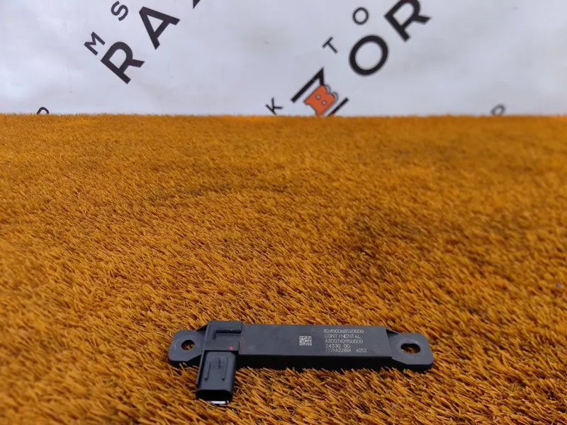 Антенна иммобилайзера