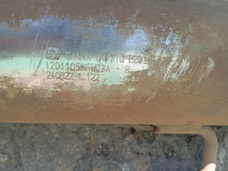 Глушитель средняя часть