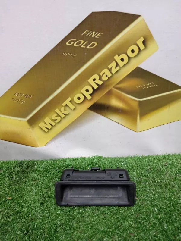 Кнопка открывания багажника