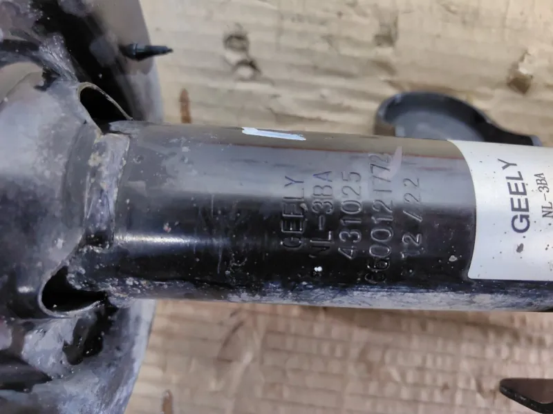 Амортизатор