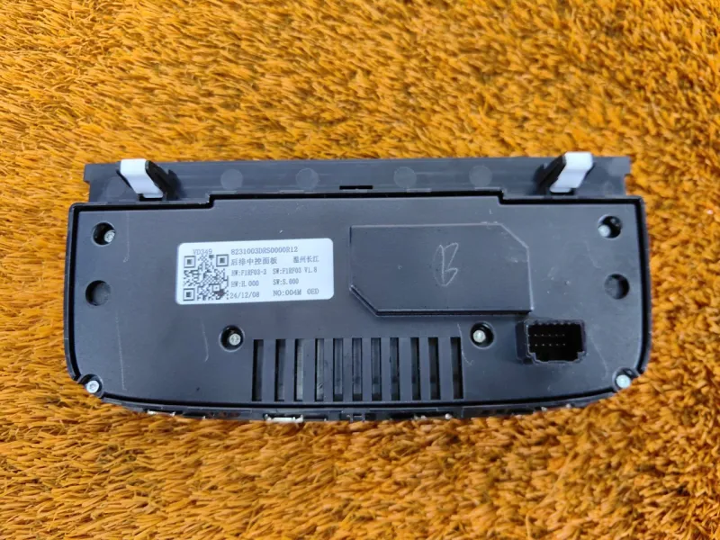 Блок климата