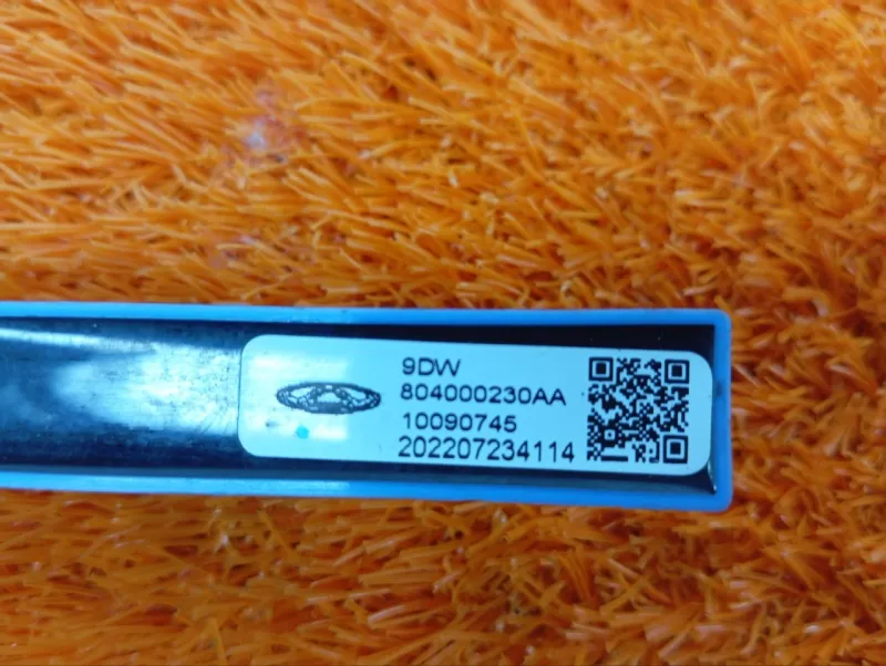 Антенна иммобилайзера