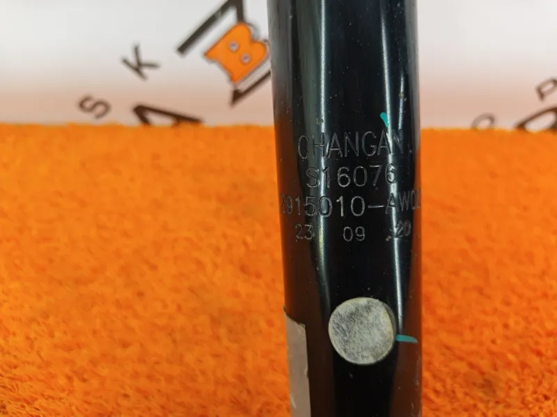 Амортизатор