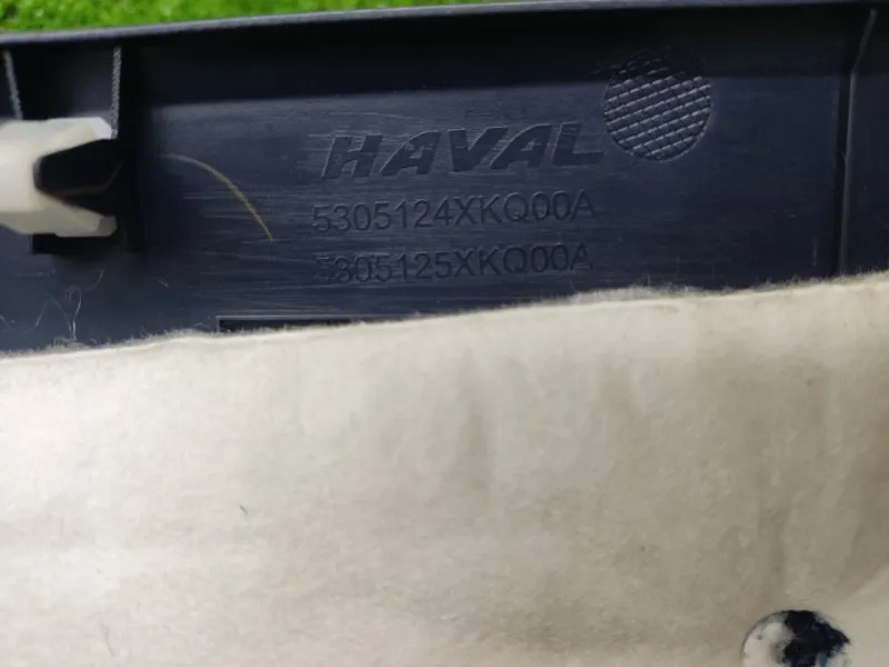 Накладка центральной консоли