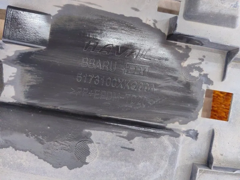 Защита днища кузова