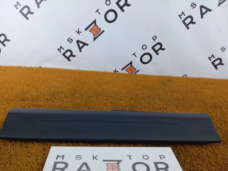 Накладка порога внутренняя