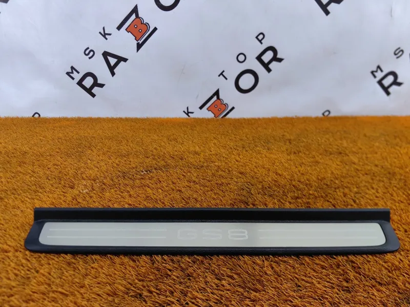 Накладка порога