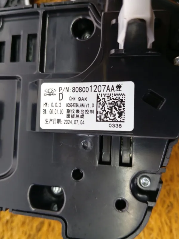 Накладка кулисы КПП