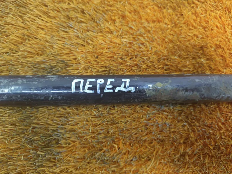 Стабилизатор