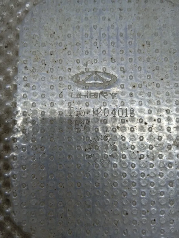 Тепловой экран