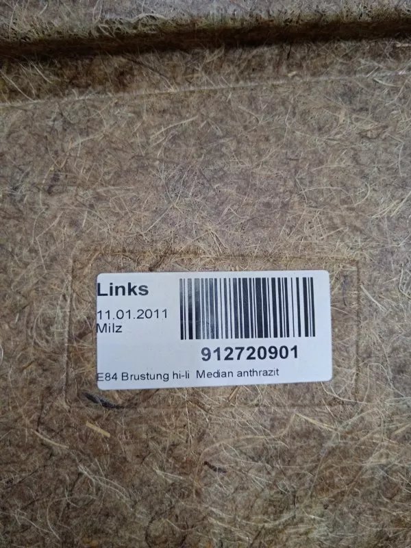 Обшивка двери