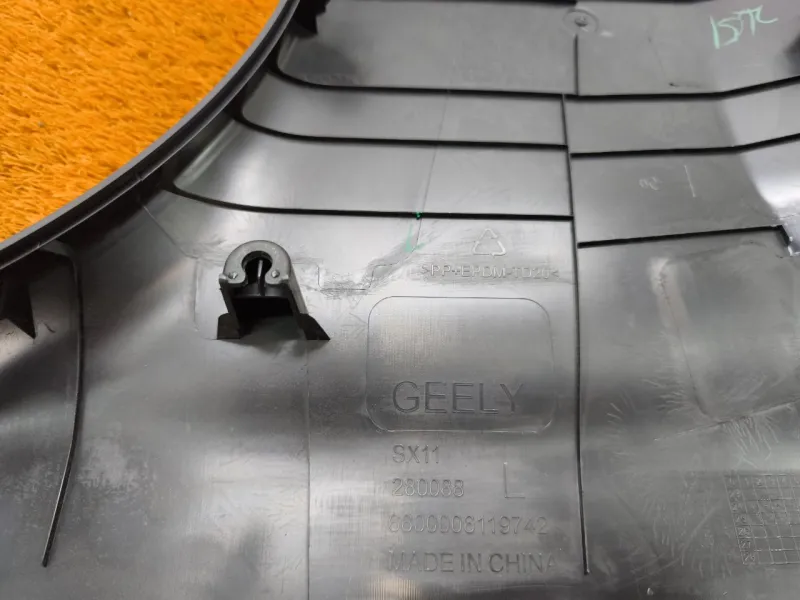 Обшивка центральной стойки