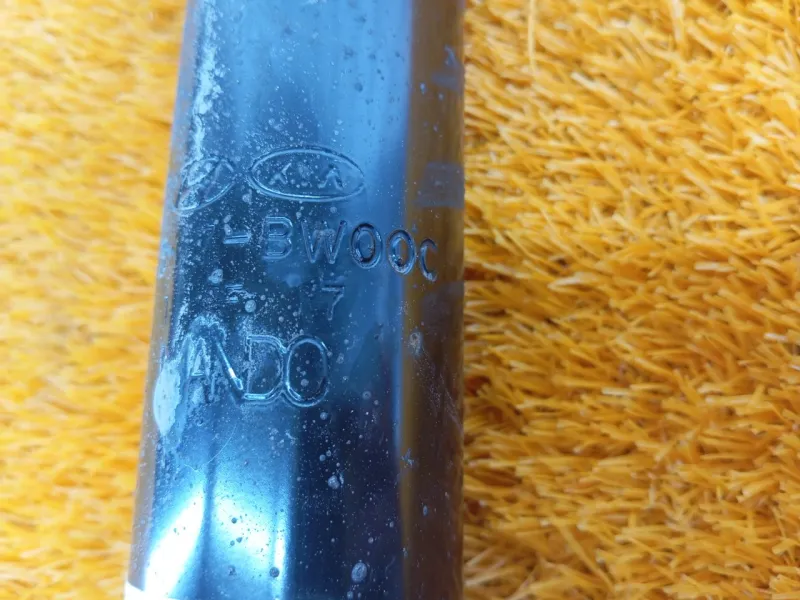 Амортизатор