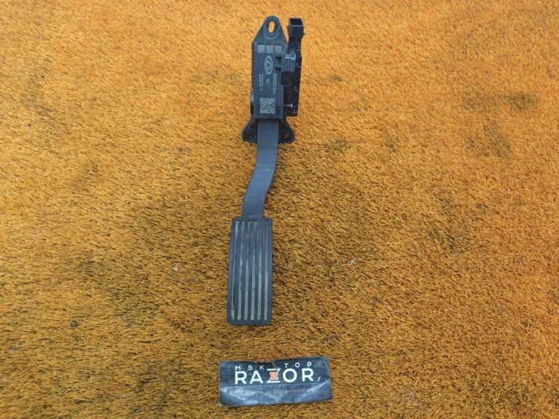 Педаль газа