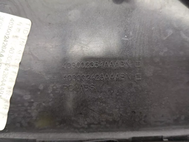 Накладка двери