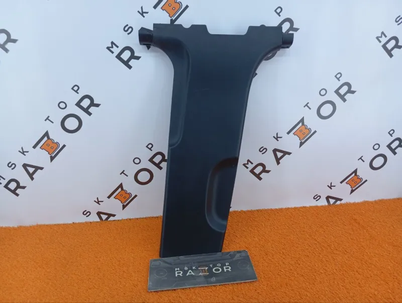 Обшивка центральной стойки