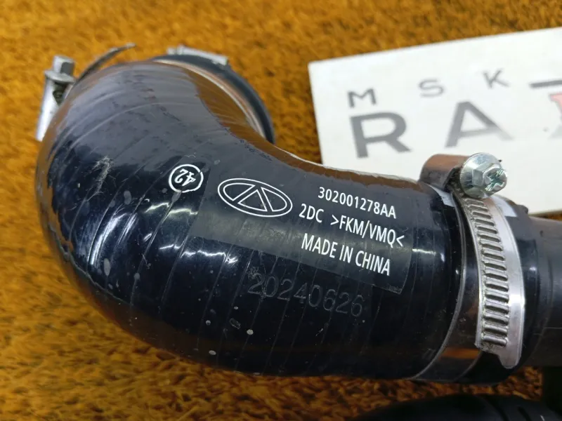 Патрубок интеркулера