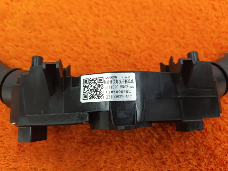 Подрулевой переключатель