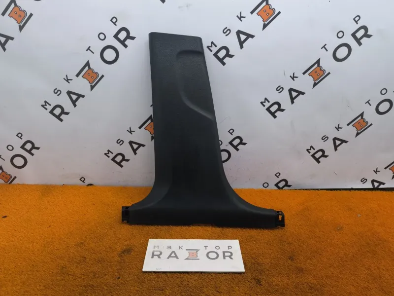 Обшивка центральной стойки