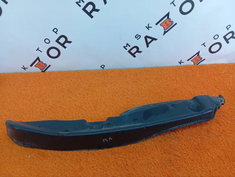 Пыльник крыла