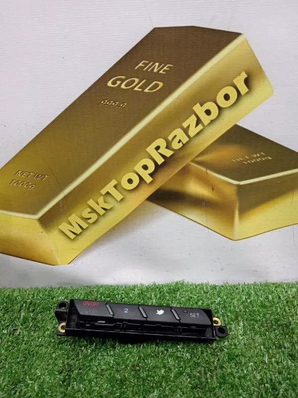 Кнопка памяти сидений