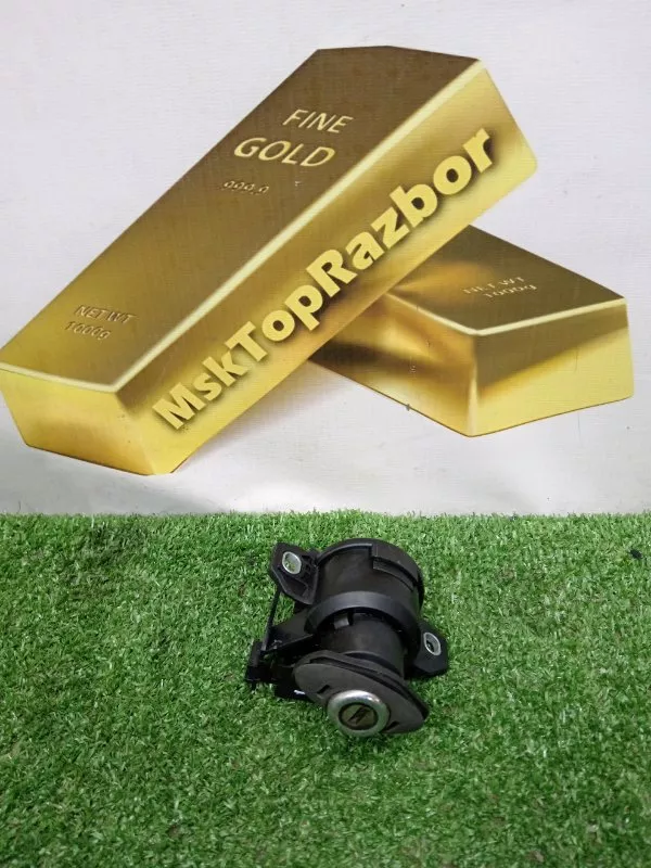 Личинка замка багажника