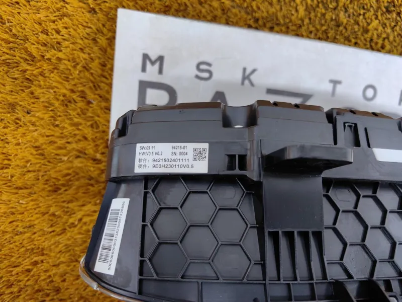 Панель приборов