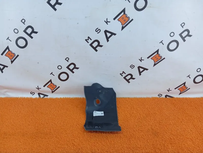 Подставка под ногу