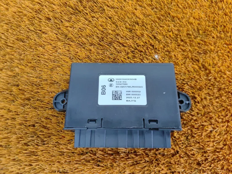 Блок управления