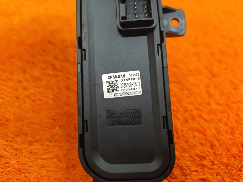 Блок управления зеркалами