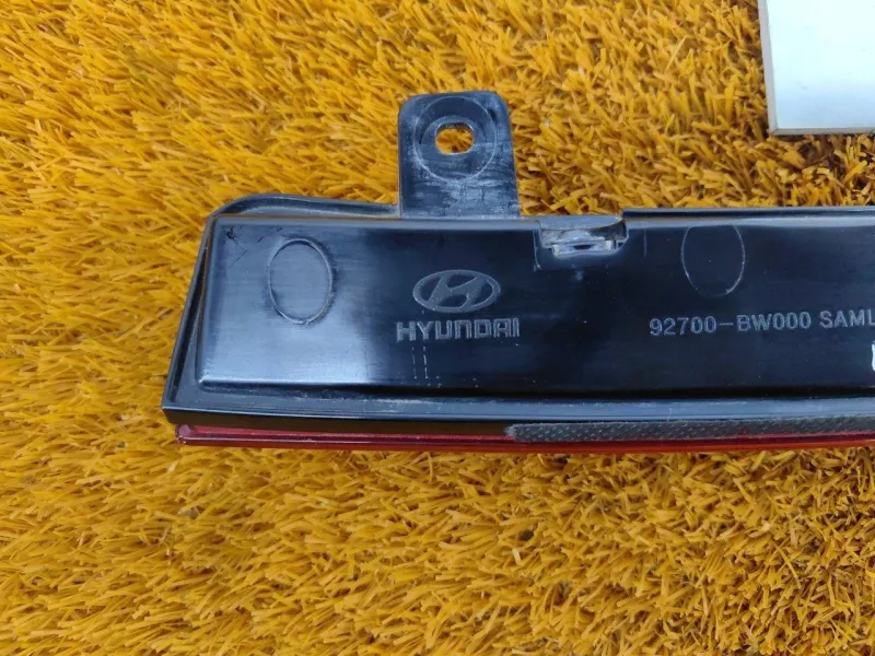 Стоп-сигнал