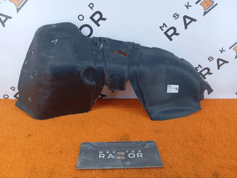 Шумоизоляция колесной арки