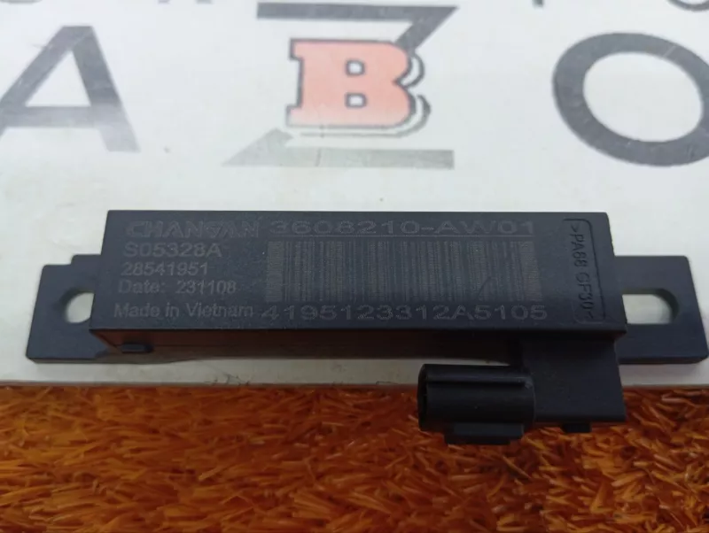 Антенна ключа