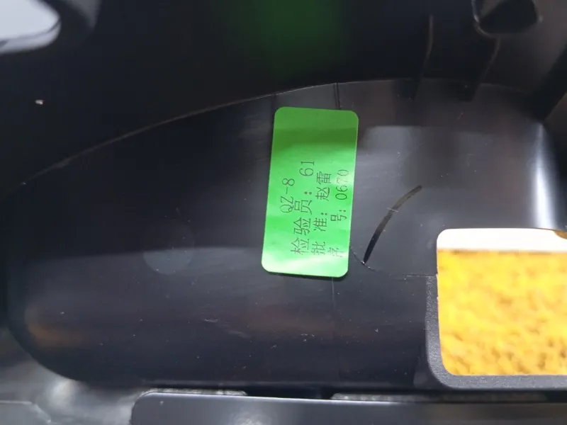 Кожух рулевой колонки