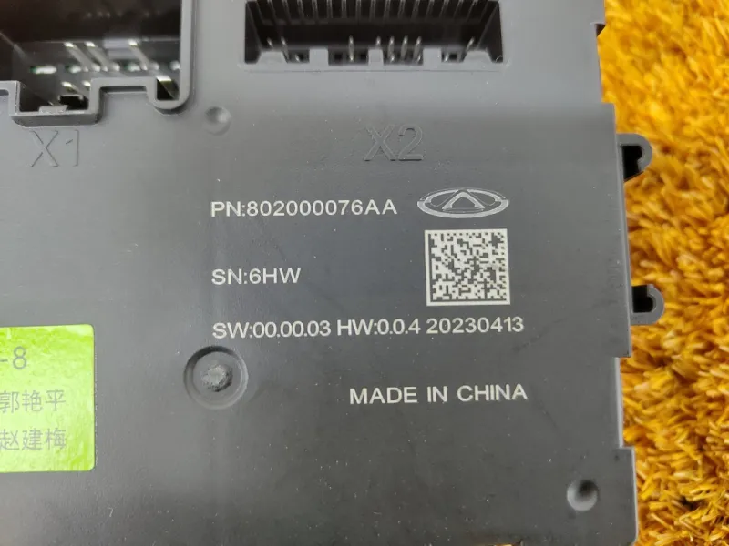 Блок управления