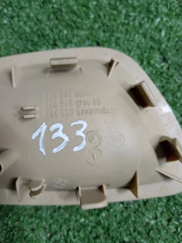 Ручка двери внутренняя