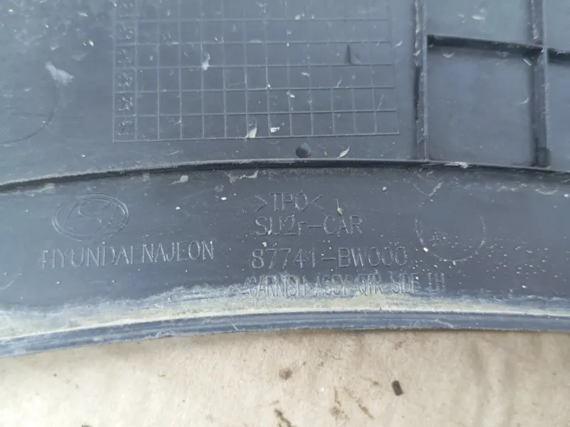 Расширитель крыла