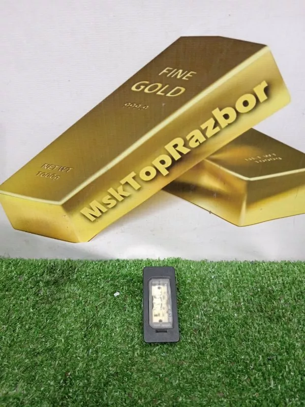 Фонарь подсветки номера